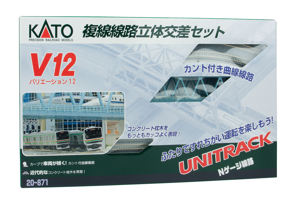Kato N 20-871 Unitrack V12 Double Track Viaduct Set