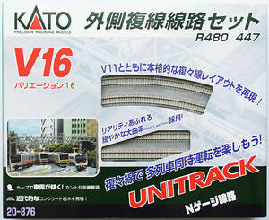 Kato N 20-876 Unitrack V16 Double Track Outer Loop Set - Concrete Ties