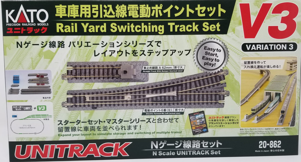 Kato N 20-862 Unitrack V3 Rail Yard Switching Set