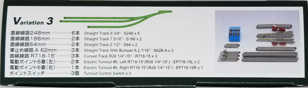 Kato N Unitrack 20-862 V3 Rail Yard Switching Set - Lombard Hobbies
