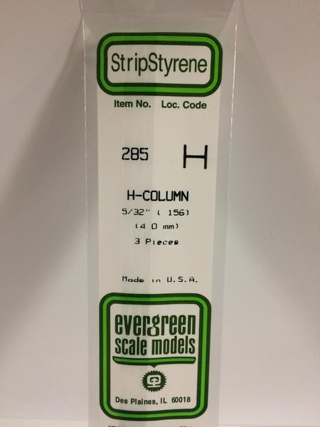 Evergreen Scale Models 285 - .156" Styrene H-Column - 3 pieces
