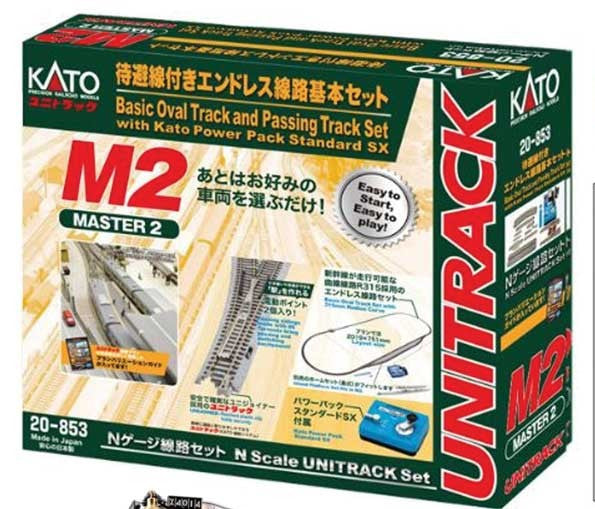 Kato N 107-0001 DCC Ready Union Pacific 4-8-8-4 Big Boy Starter Set M2