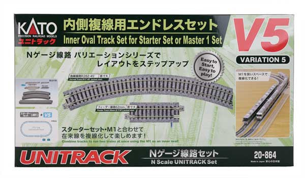 Kato N 20-864 Unitrack V5 Inside Loop Track Set - Lombard Hobbies