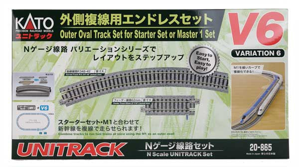 Kato N 20-865 Unitrack V6 Outside Loop Track Set - Lombard Hobbies