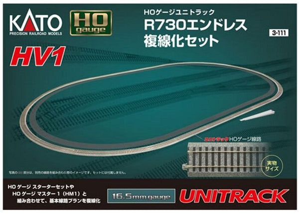 【新品・未使用】KATO HO HV1 R730 3-111 複線化線路セット Kato HO Unitrack 3-111 HV1 R730mm Outer Track Oval Set - Lombard