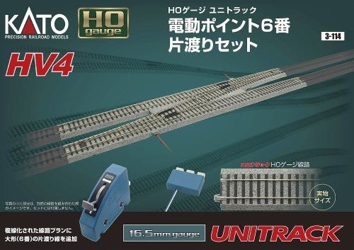Kato HO Unitrack 3-114 HV4 Interchange Track Set with No. 6 Electric Turnouts